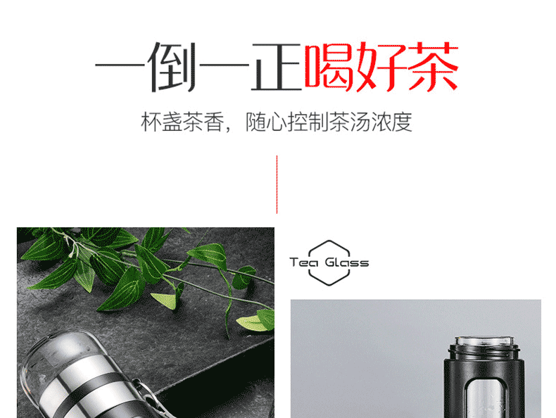 沽咚小茗 塑玻泡茶杯茶水分离加厚双层玻璃随手杯隔热防摔过滤男女水杯 大容量商务办公车载便携水杯