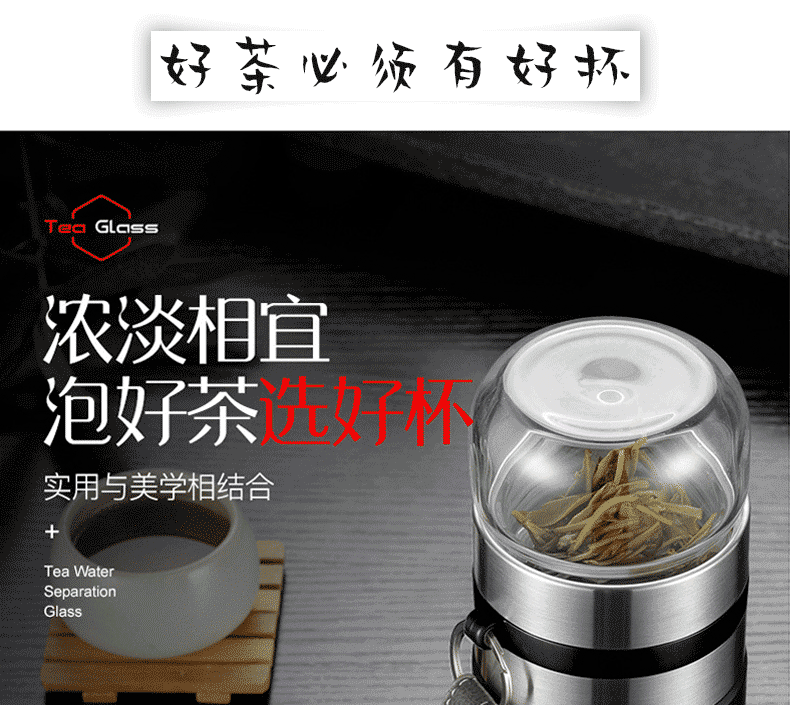 沽咚小茗 塑玻泡茶杯茶水分离加厚双层玻璃随手杯隔热防摔过滤男女水杯 大容量商务办公车载便携水杯