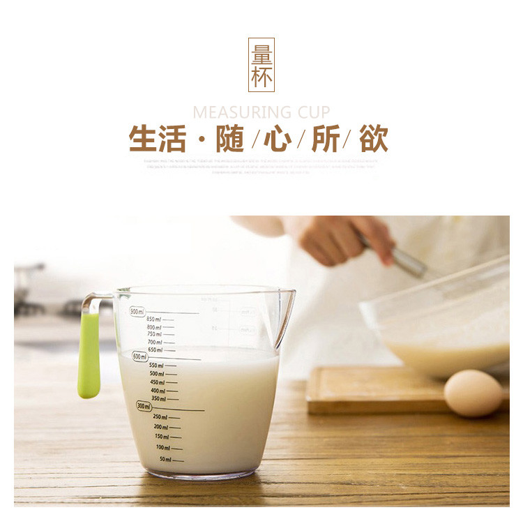 量杯套装三件套 加厚塑料量杯刻度杯厨房烘焙工具计量水杯子家用儿童大容量透明量杯热牛奶杯带把手防烫杯