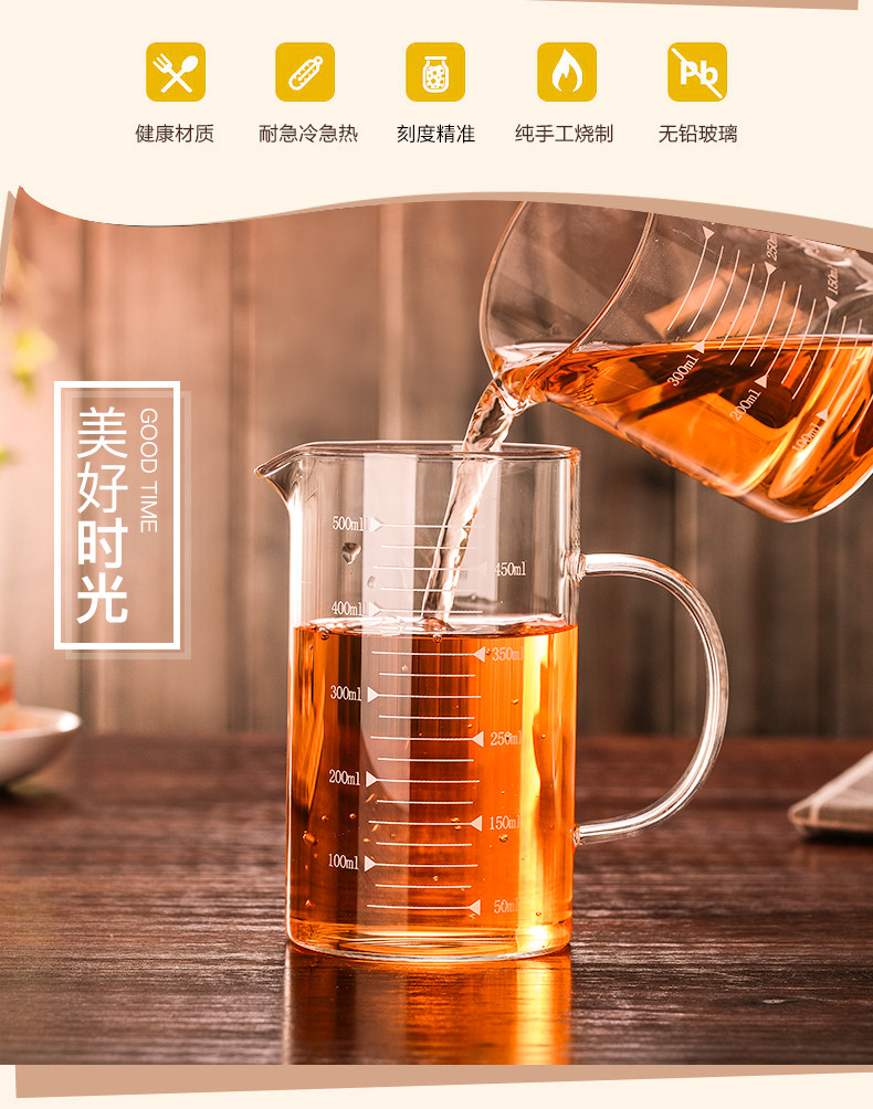 耐热玻璃量杯带刻度杯加厚计量水杯厨房烘焙用杯子大容量家用小号儿童牛奶杯带盖量筒水杯子可微波炉加热