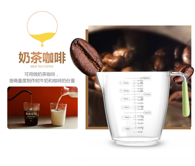 量杯套装三件套 加厚塑料量杯刻度杯厨房烘焙工具计量水杯子家用儿童大容量透明量杯热牛奶杯带把手防烫杯