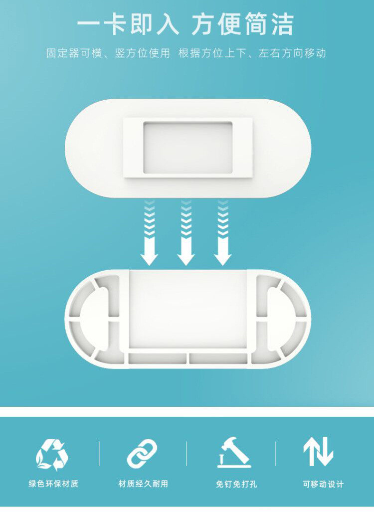 墙面排插固定器免打孔挂路由器墙上插排插座固定神器插线板贴墙体办公室客厅厨房排插线卡槽固定夹理线器