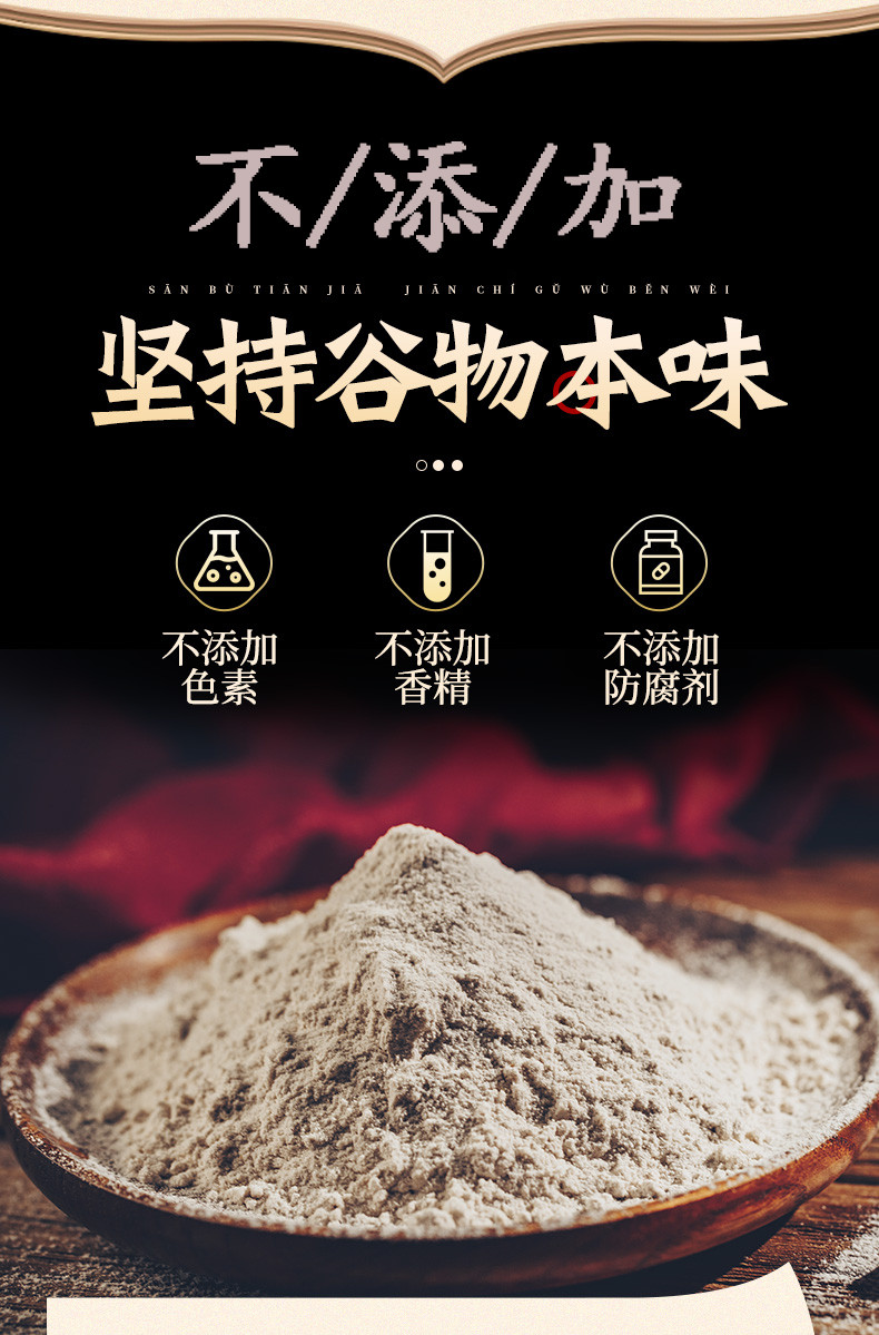 券后29.9【买1送1】粗良之翼魔芋红豆薏仁粉600g/铁罐五谷代餐远离湿胖速食冲饮