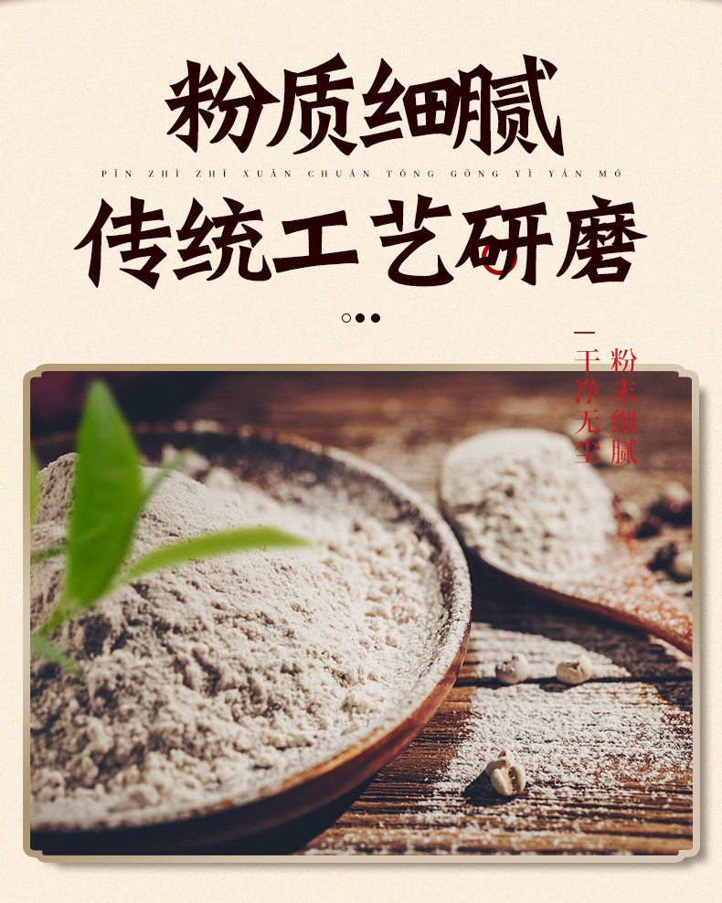 券后29.9【买1送1】粗良之翼魔芋红豆薏仁粉600g/铁罐五谷代餐远离湿胖速食冲饮