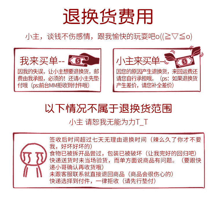 券后26.9【买1送1】粗良之翼红豆薏米枸杞燕麦粉500g/罐代餐冲饮速食杂粮远离湿胖