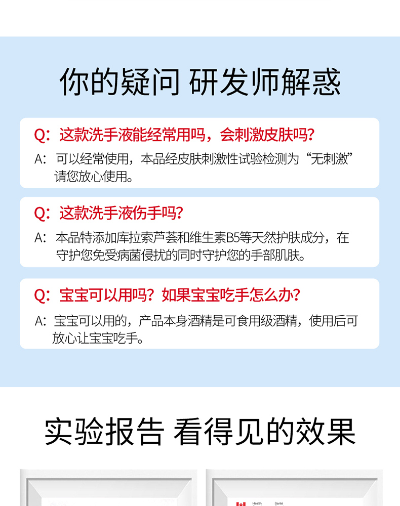 法国进口Bacti Control/拜蔻迪 75%酒精免洗洗手液 抑菌消毒速干凝胶500ml