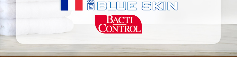 法国进口Bacti Control/拜蔻迪 75%酒精果香免洗洗手液 抑菌消毒速干凝胶儿童