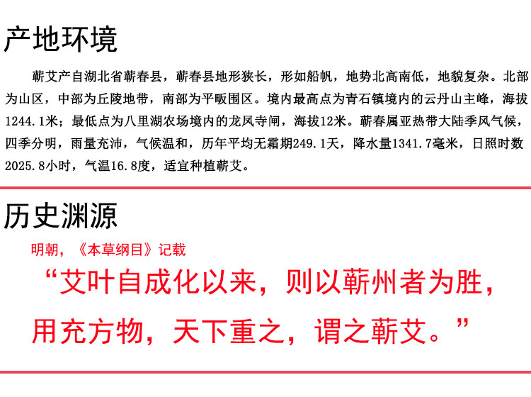 蕲艾精油皂手工皂洗面皂洗手抑菌皂洗澡皂洗脚皂祛痘皂100克/块