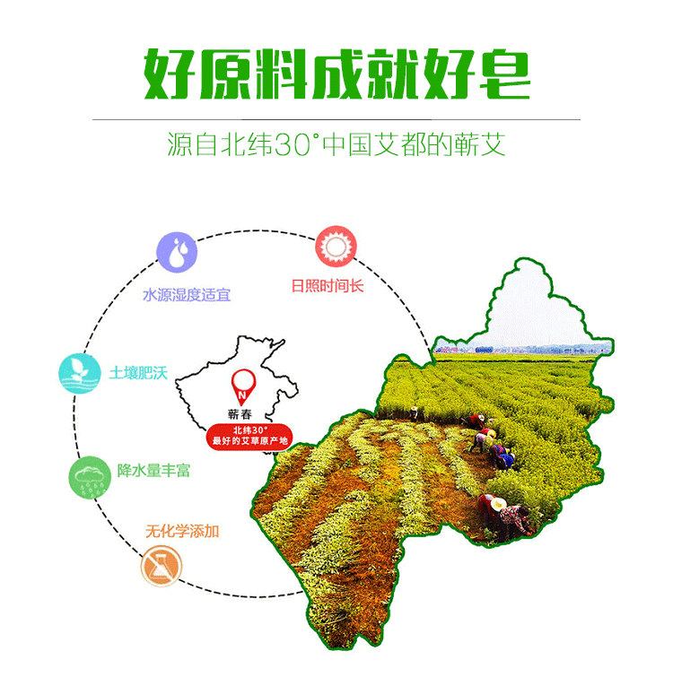 蕲艾精油皂手工皂洗面皂洗手抑菌皂洗澡皂洗脚皂祛痘皂100克/块