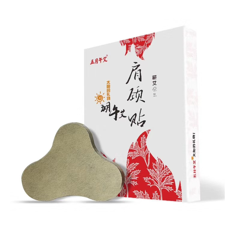 贡艾堂 【买一份发3盒】蕲艾肩颈贴颈椎贴调理贴祛痛贴腰椎膝盖贴感冒贴发热贴保暖贴3盒*12贴/盒