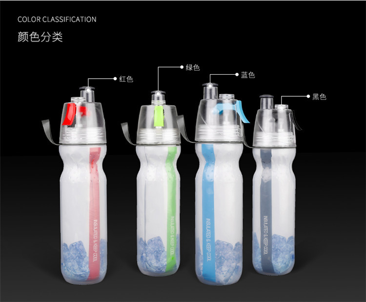 【下单立减4元】运动健身水壶喷雾水杯男女户外便携随手杯吸管水杯夏季保冷冰杯学生军训大容量塑料水杯