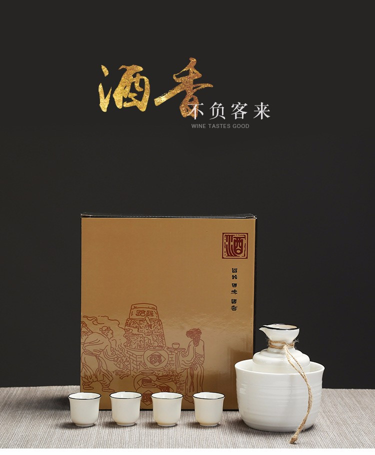 蒙福  温酒白酒杯套装 日式陶瓷酒具白酒分酒器 温酒壶酒盅清酒黄酒杯家用创意热水温烈酒壶组合