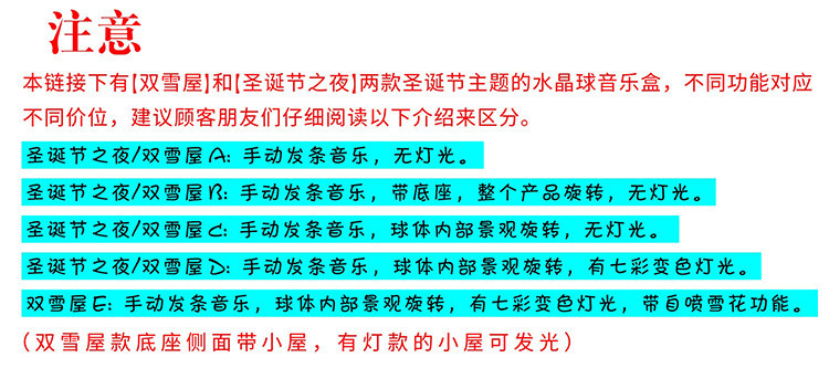 蒙福 音乐盒水晶球发光飘雪花旋转八音盒送女朋友老婆情人节礼物闺蜜儿童小朋友生日礼物情人节礼物