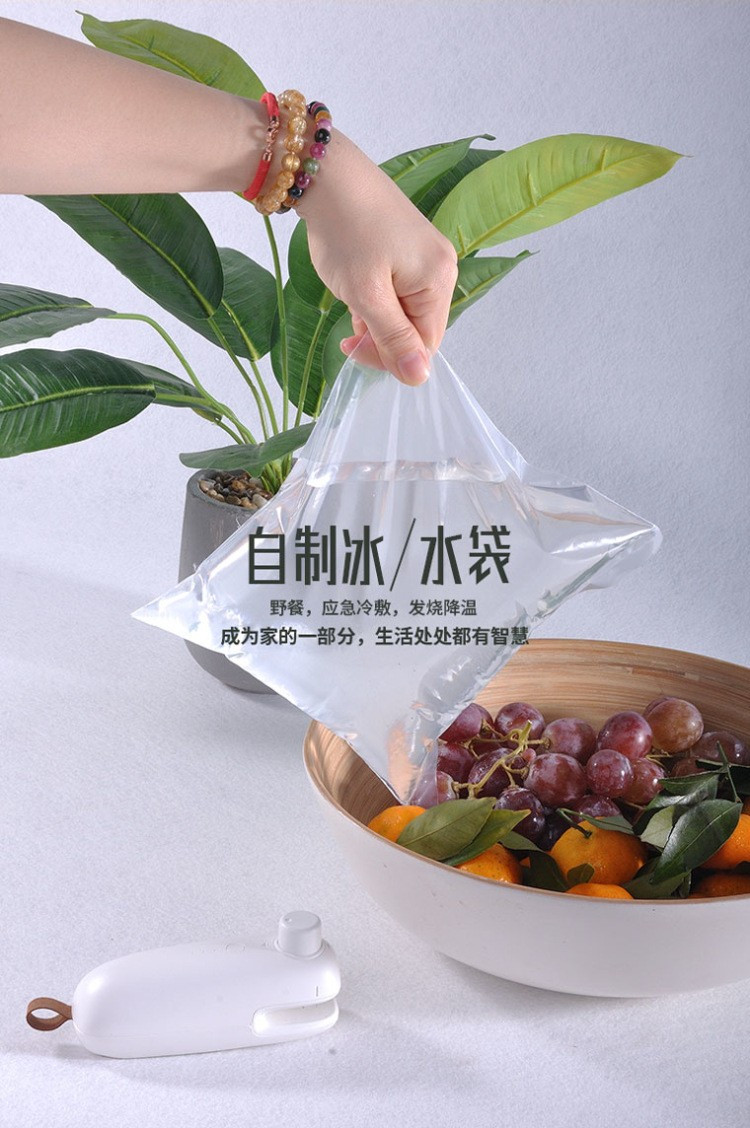 蒙福 迷你封口机充电 便携加热塑料袋封口机迷你零食封口机家用小型食品包装袋封口夹手压加热封口器