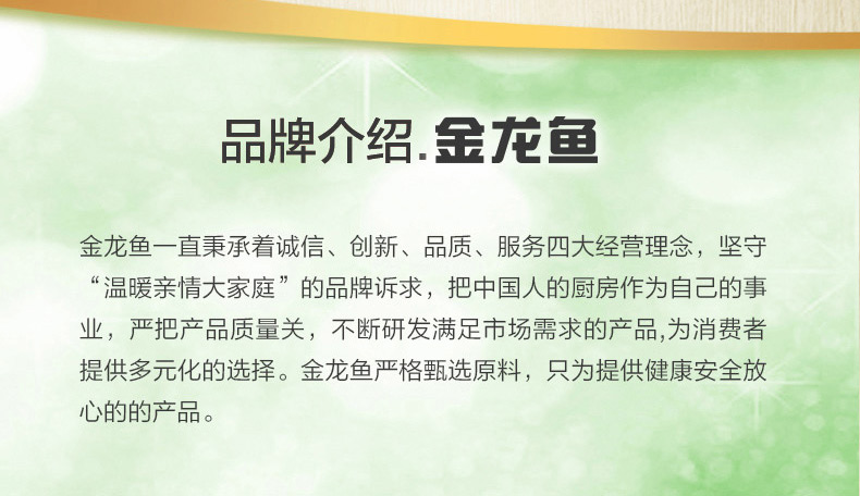 金龙鱼 藤椒油220ml特麻麻油米线麻辣烫+香油芝麻油220ml调味家用