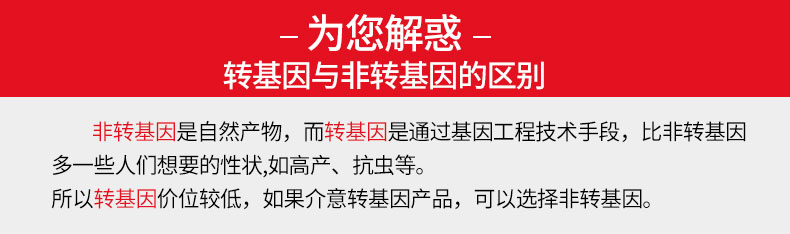 金龙鱼食用橄榄调和油食用油含10%特级初榨橄榄油1.8L共2瓶礼盒装