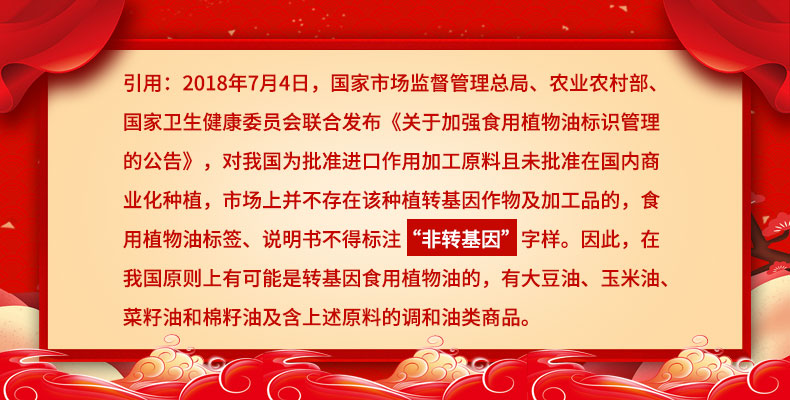 金龙鱼特香花生油5L大桶一级金龙鱼花生油压榨鲜花生油食用油粮油