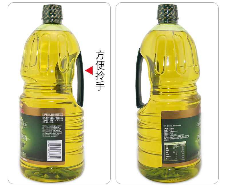 金龙鱼橄榄原香型食用调和油1.8L/瓶家用橄榄油食用油植物油粮油