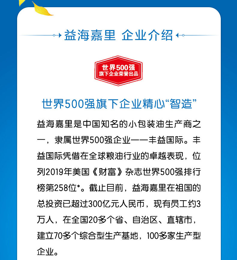 金龙鱼阳光葵花籽油900ml*2小瓶 零反式脂肪酸压榨食用油粮油家用