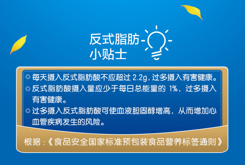 金龙鱼阳光葵花籽油900ml小瓶 零反式脂肪酸压榨食用油家用葵籽油