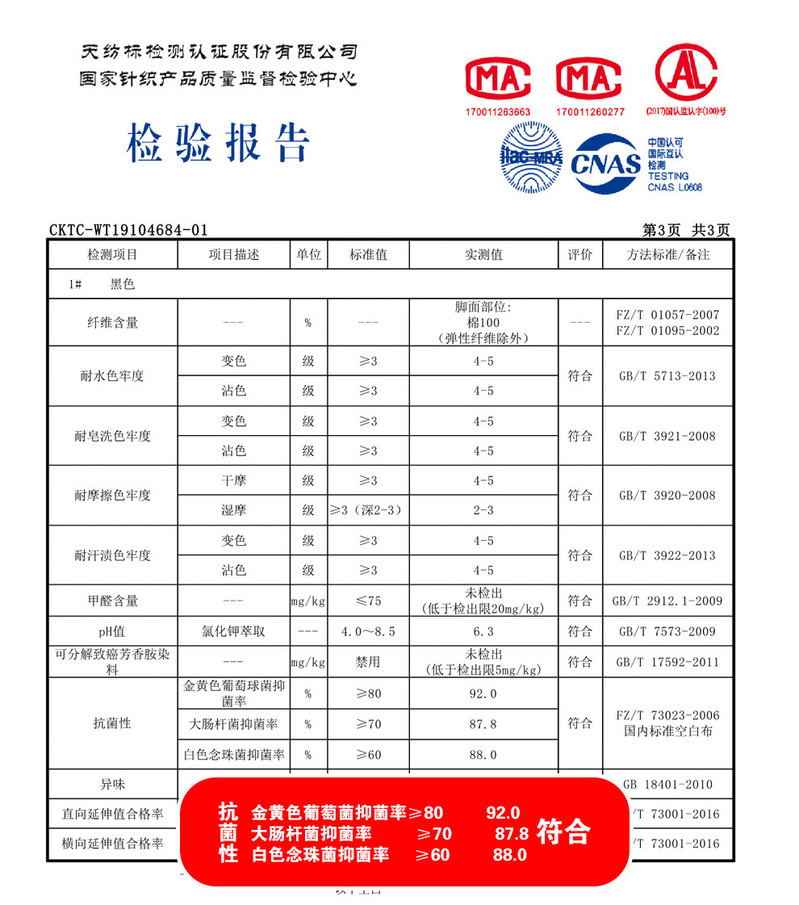 【中筒女袜】恒源祥袜子女士薄款纯棉短袜吸汗透气全棉运动袜ins潮夏季中筒袜5双装