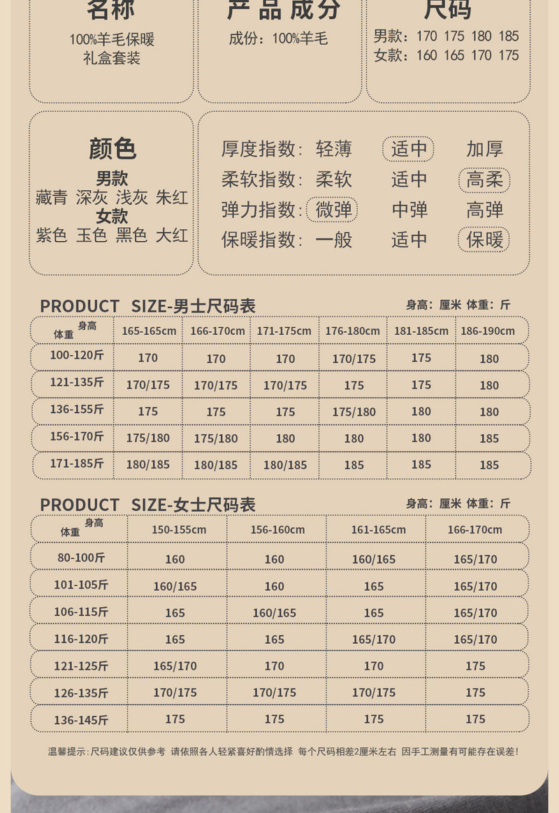 恒源祥 恒源祥纯羊毛保暖内衣套装 男士女士秋衣秋裤套装情侣款 100%羊毛