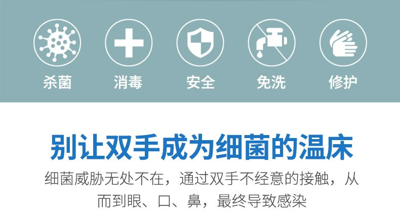 爱恩倍 免洗抑菌速干型洗手液280ml大容量  全家可用 呵护双手 学生开学可用