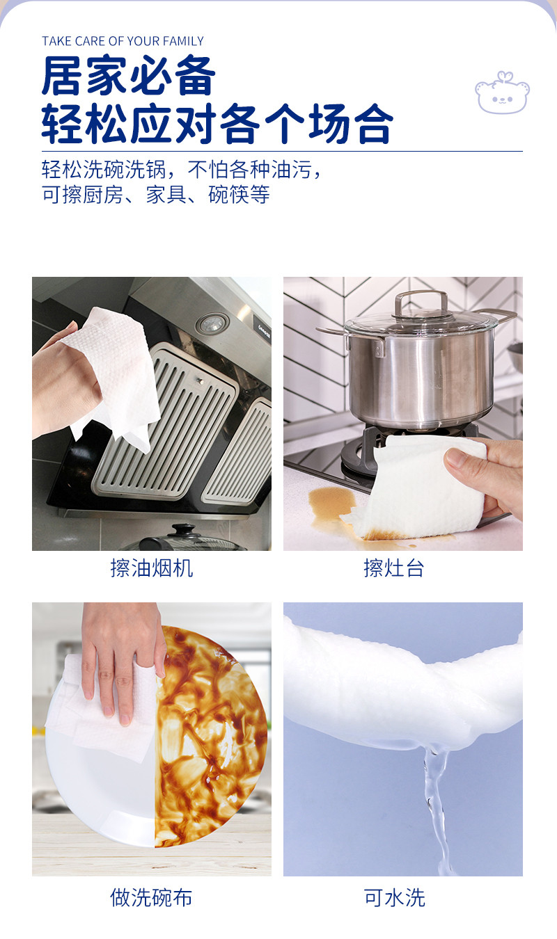  爱恩倍 懒人抹布 厨房湿巾 干湿两用清洁厨房用纸一次性洗碗布 加大加厚