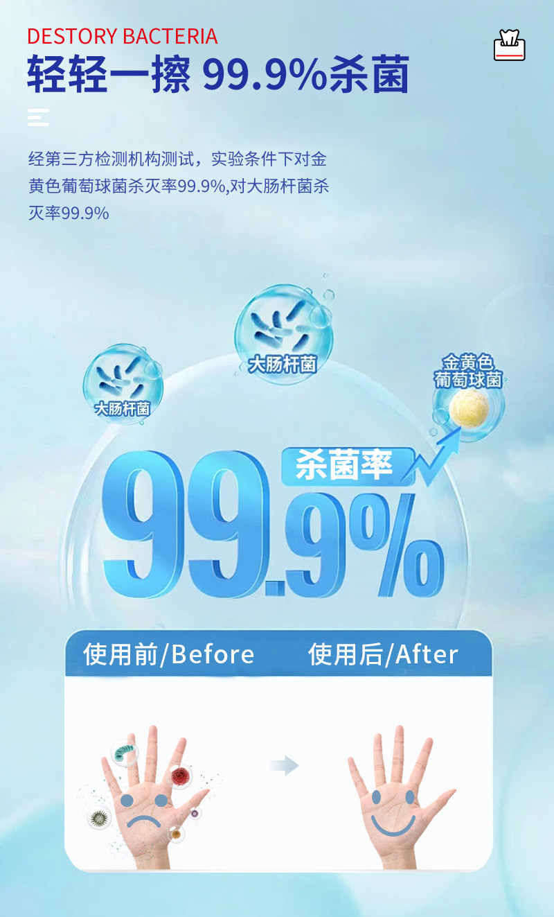  可爱多 99.9%杀菌湿巾 母婴可用湿纸巾 消毒湿巾 大包家用