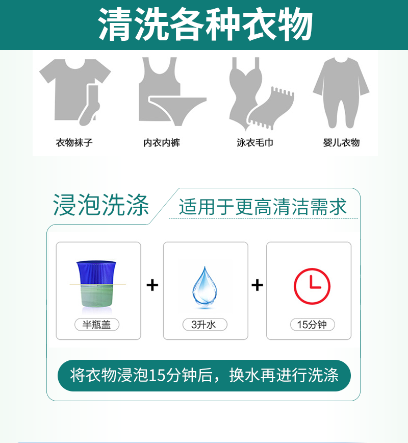  爱恩倍 【8斤装】 抑菌洗衣液 长效抑菌 除菌祛异味 强力去污