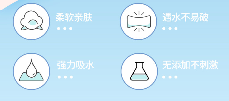 爱恩倍 棉柔巾 母婴适用 手口专用洗脸巾 干湿两用洁面巾