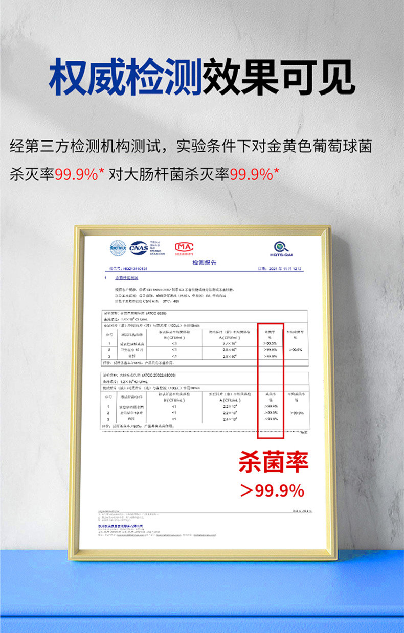 展望可爱多 酒精湿巾 开学、复工、出行常备-2 75%酒精 消毒杀菌