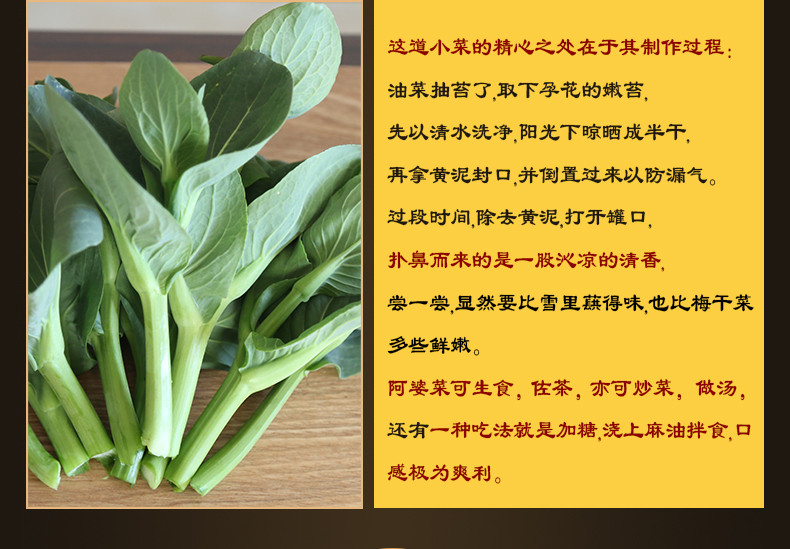 周庄特产万三阿婆菜500克毛豆菜苋雪菜咸菜100g*5袋下饭菜袋装