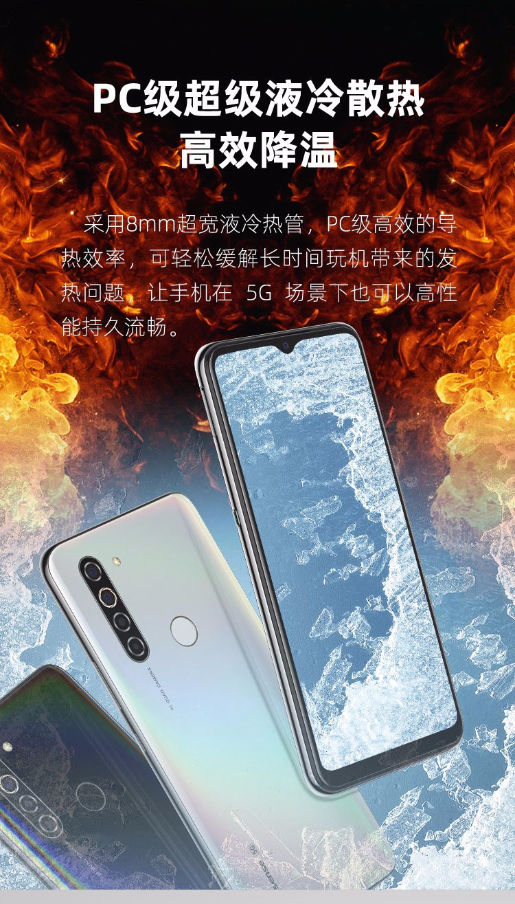 海信(Hisense)R115G双模手机5010mA大电池长续航4800万高清四摄渐变色 6+128