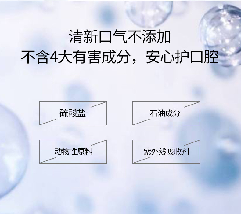 舒客薄荷口味漱口水500ml*3瓶 （新老包装随机发货）清新口气 含酒精抑菌 温和不刺激