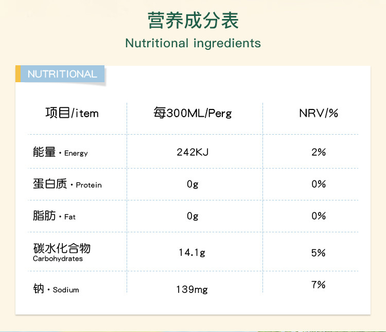 海底捞椰子水天然原味进口椰汁饮料 330ml*6瓶