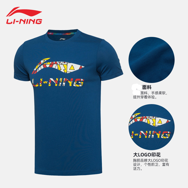 李宁/LI NING 运动服男子短袖T恤羽毛球系列半袖大logo棉质舒适夏AHSQ747