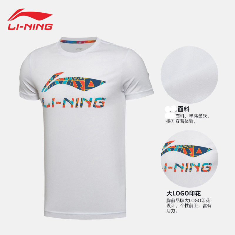 李宁/LI NING 运动服男子短袖T恤羽毛球系列半袖大logo棉质舒适夏AHSQ747