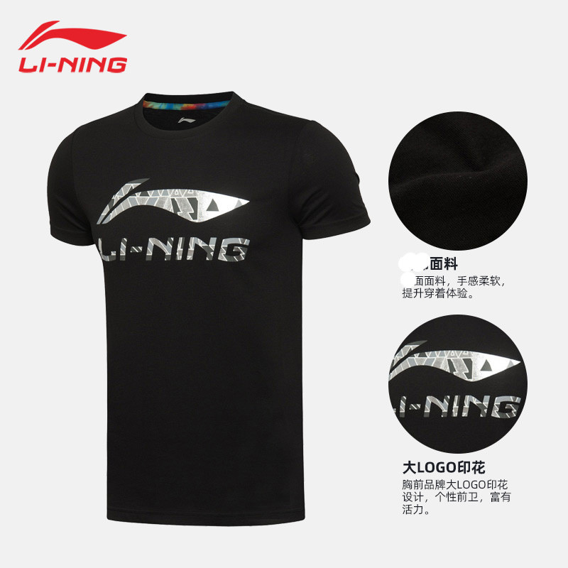 李宁/LI NING 运动服男子短袖T恤羽毛球系列半袖大logo棉质舒适夏AHSQ747