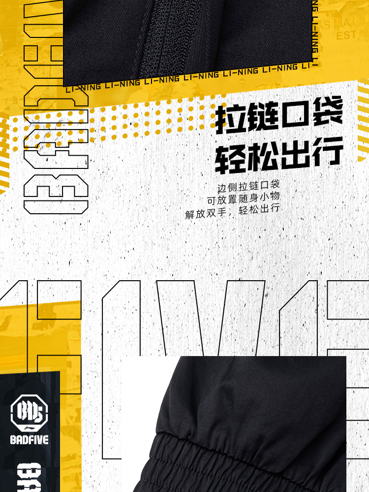 李宁/LI NING 运动服男裤BADFIVE篮球男子收口长裤反五休闲裤棉质春秋AKXQ189