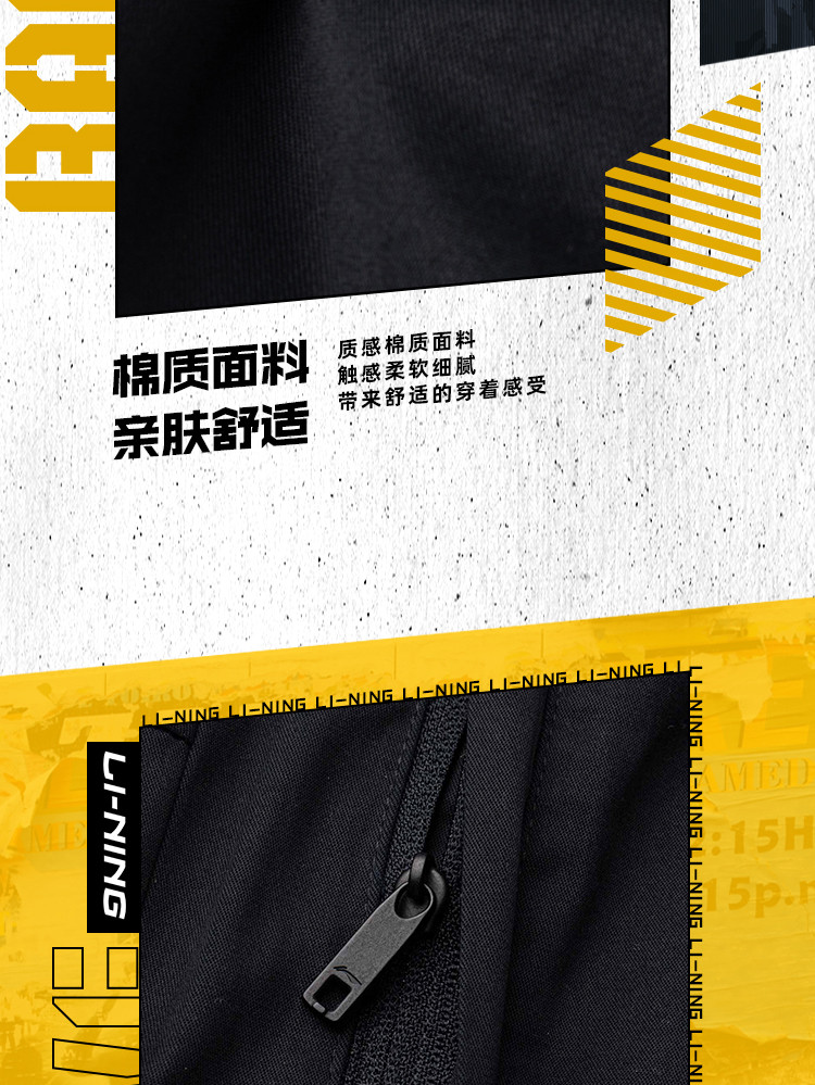 李宁/LI NING 运动服男裤BADFIVE篮球男子收口长裤反五休闲裤棉质春秋AKXQ189