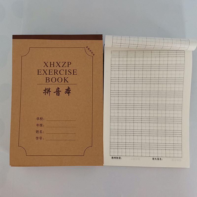 鑫红星 小学生32K统一作业本拼音本练习本田格本生字本算数本方格本10本装硬皮加厚34张