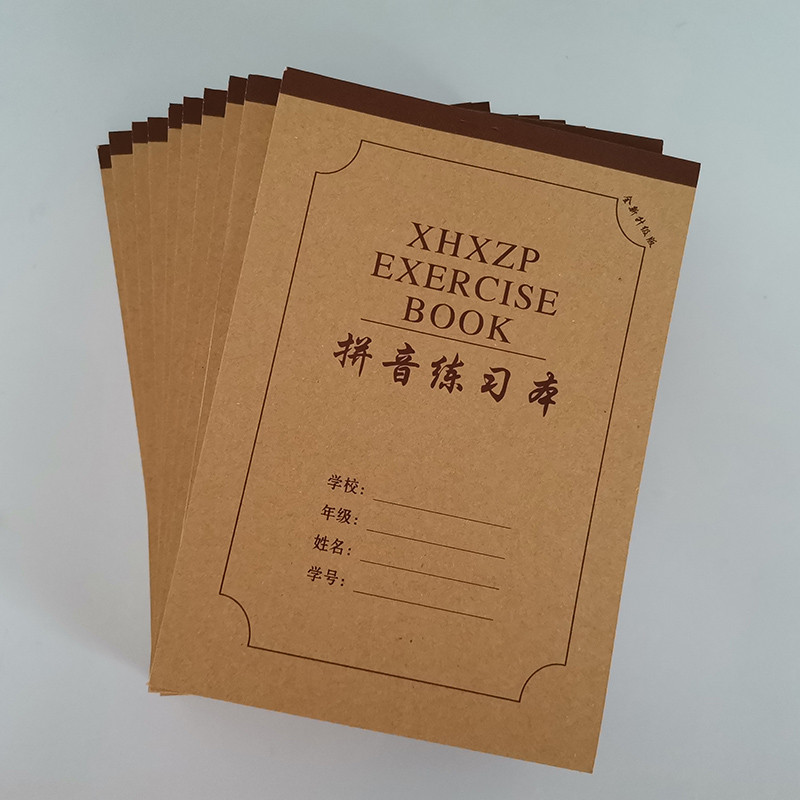 鑫红星 小学生32K统一作业本拼音本练习本田格本生字本算数本方格本10本装硬皮加厚34张