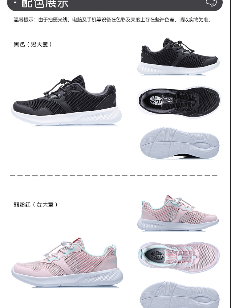 李宁/LI NING 运动生活系列男女童鞋简约时尚透气运动鞋2021年YKCR142
