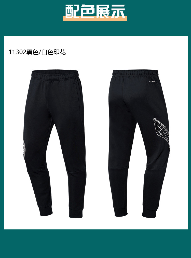 李宁/LI NING 羽毛球系列男子吸汗舒适卫裤运动裤2021年夏季AKLR139