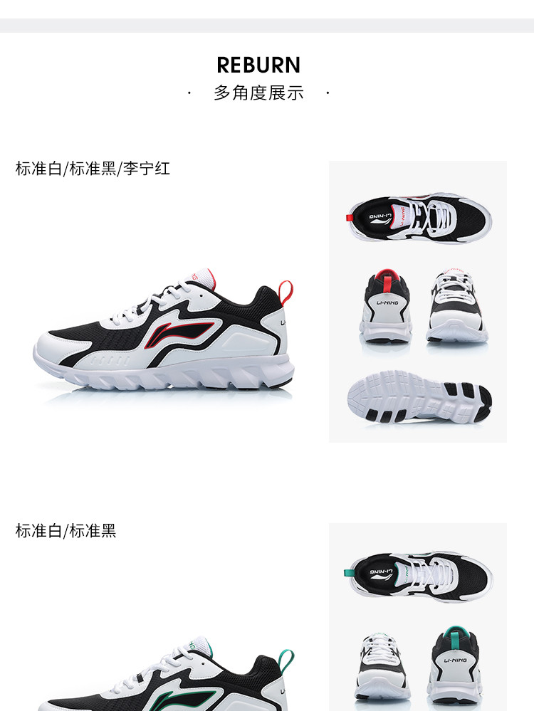 李宁/LI NING 跑步系列 男子柔软超轻网布减震透气防滑运动鞋ARHP275