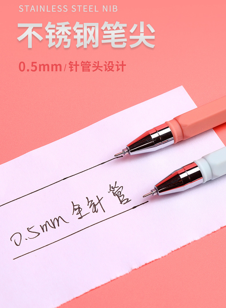晨光/M&amp;G AGPA0404本味纯色学生中性笔全针管0.5mm菱形碳素水笔签字笔 支
