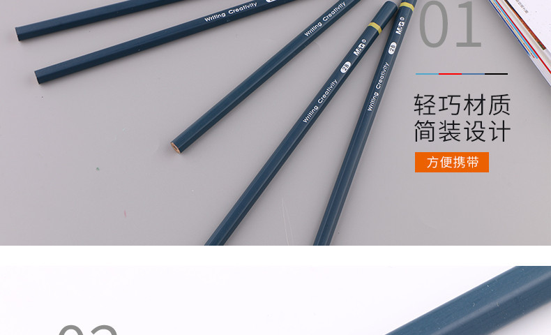 晨光/M&amp;G晨光文具2B木杆可削铅笔儿童学习AWP34601考试铅笔12支装易削不断