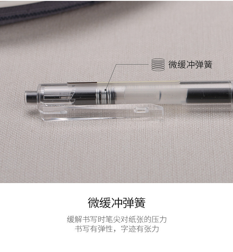 晨光/M&amp;G晨光文具本味速干中性笔0.5mm简约缓冲弹簧舒适按动黑色水笔AGPH5601