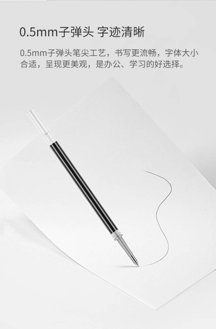 广博/GuangBo 中性笔替芯笔芯按动笔芯110mm弹簧头20支/盒学生文具办公笔芯ZX9T35D